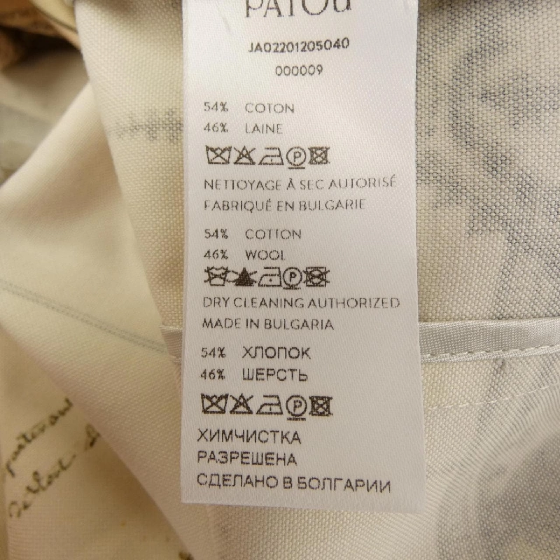 Jacket PATOU JA02201205040 627596