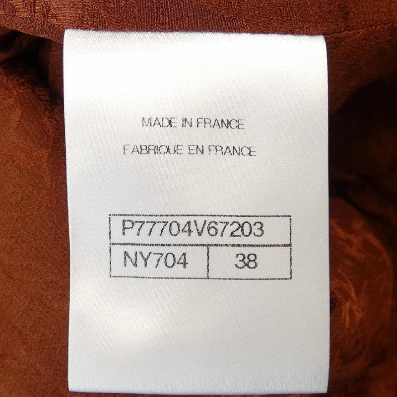 【Mã giảm giá】Chanel CHANEL Áo gile 637675