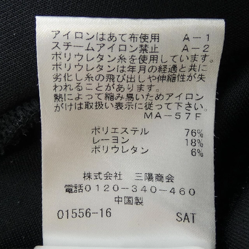 TO BE CHIC W5J01-703-09 Váy - Hàng hiệu Chính hãng 812733