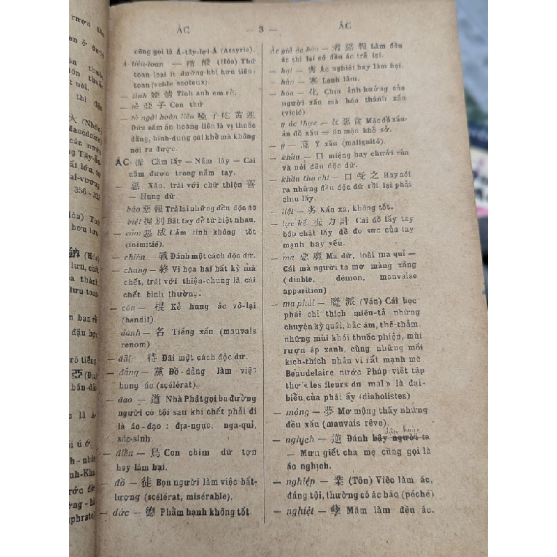 Hán - Việt từ điển - Đào Duy Anh ( bìa cứng ) 128703