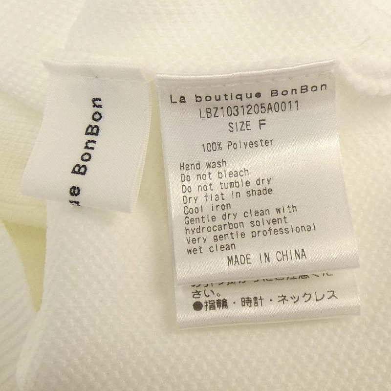 【Mã giảm giá】Áo cardigan LABOUTIQUEBONBON 638525