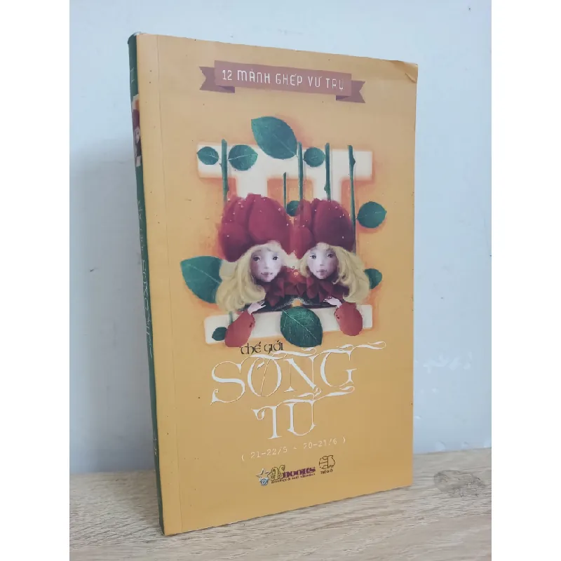 [Phiên Chợ Sách Cũ] 12 Mảnh Ghép Vũ Trụ - Thế Giới Song Tử (2013) S1507 506326