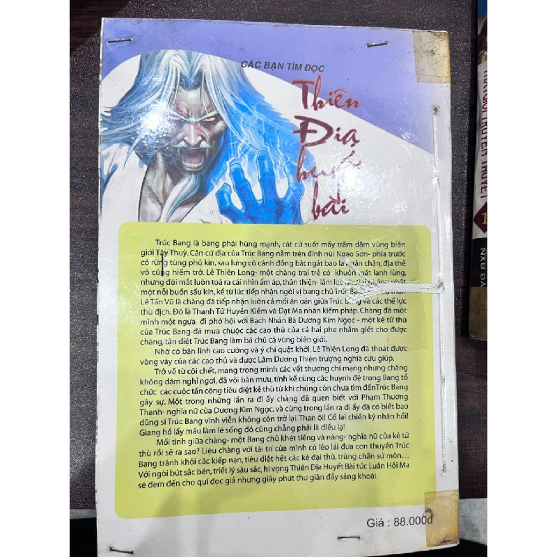 Thất Giới Truyền Thuyết - Tập 14 - Tâm Mộng Vô Ngân (Tác giả), Tiêu Phong (Bản dịch) 934284