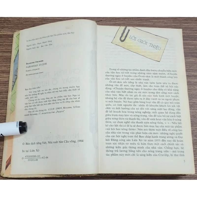 Truyện ký in màu: CHUYỆN THƯỜNG NGÀY Ở HUYỆN (Valentin Ovechkin) 763204