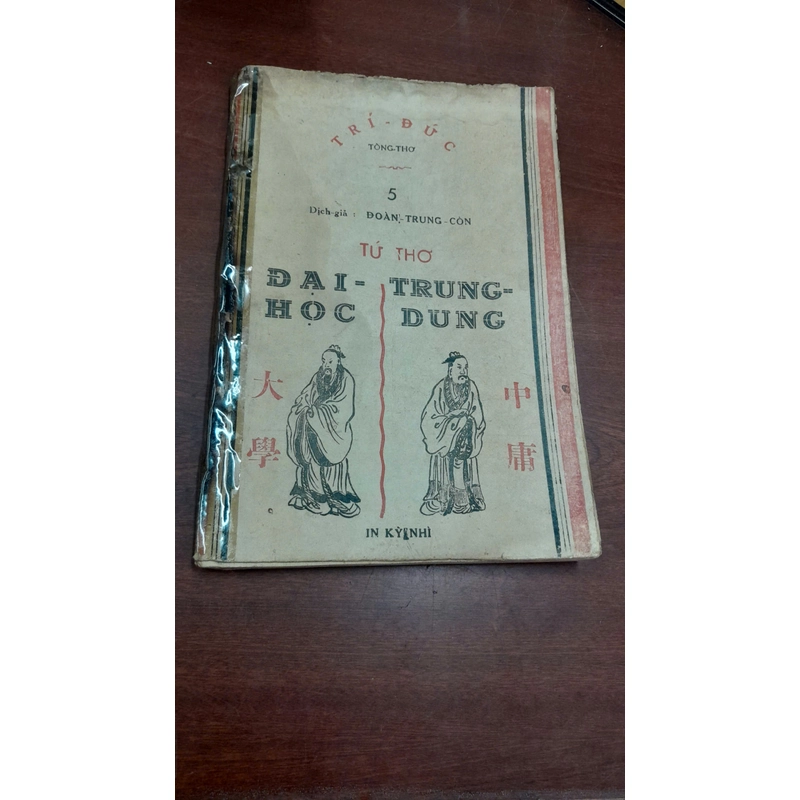 TỨ THƠ ĐẠI HỌC - TRUNG DUNG 215715