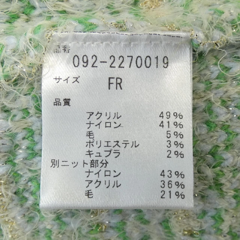 JILL STUART Áo khoác không cổ - Hàng hiệu Authentic 819820