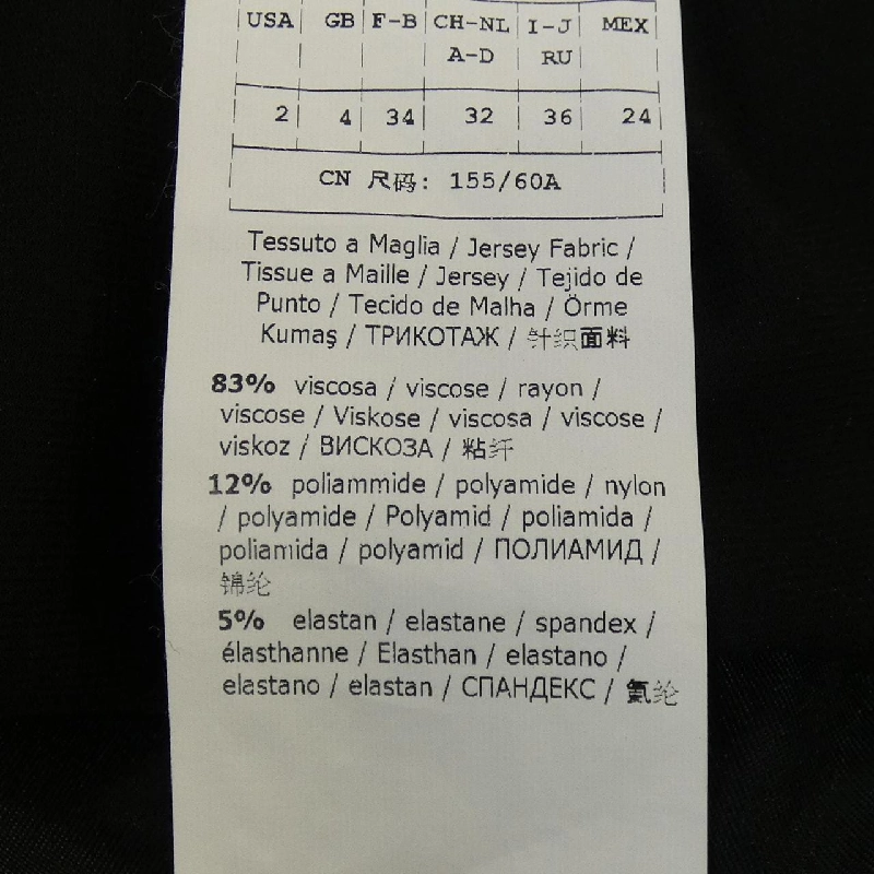 Quần Max Mara - Hàng hiệu Chính hãng 816926