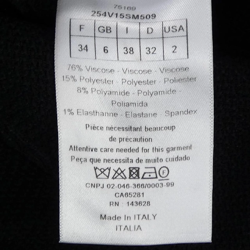 クリスチャンディオール CHRISTIAN DIOR 254V15SM509 ジャケット - Hàng hiệu Authentic 817385