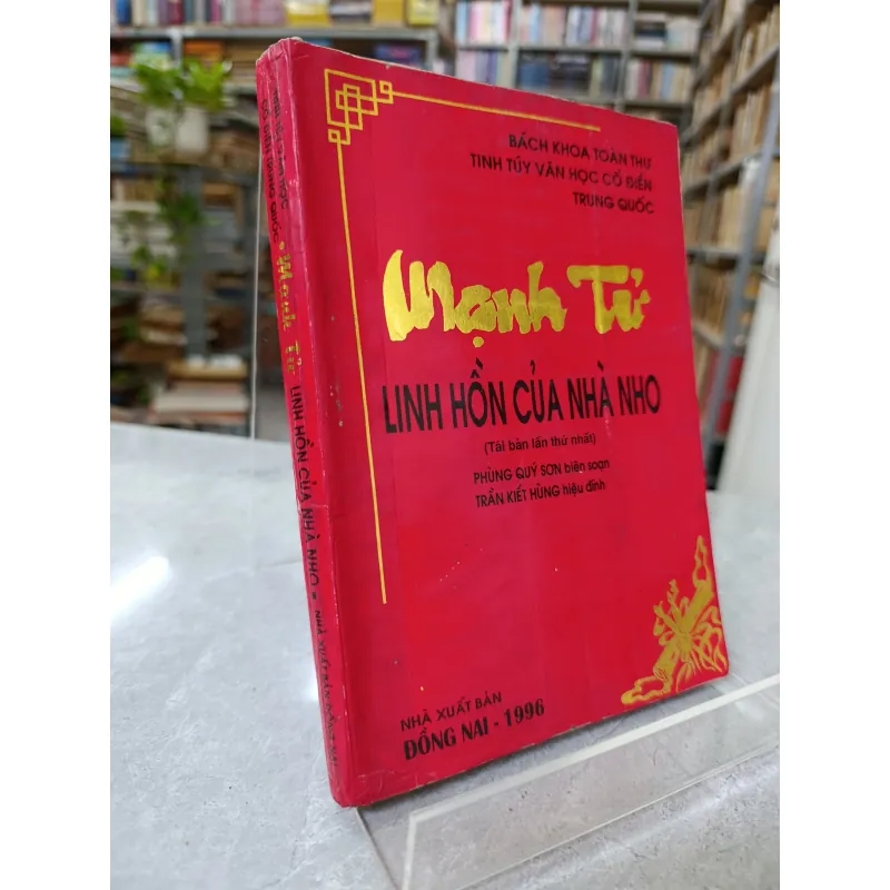 MẠNH TỬ LINH HỒN CỦA NHÀ NHO 592877