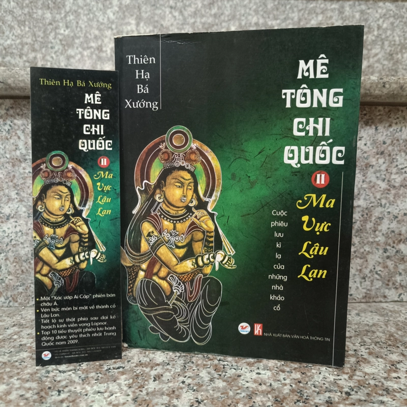 Mê tông chi quốc phần 2 - Ma vực lâu lan - Thiên Hạ Bá Xưởng 443910
