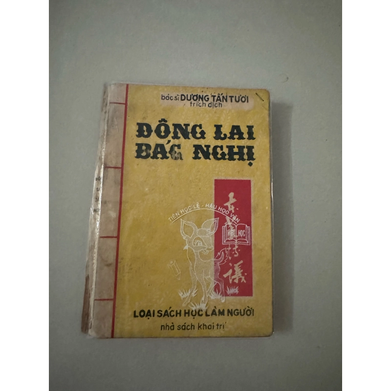 Đông lai bác nghị      270478