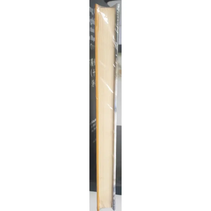 Yếu Chỉ Tu Tập Và Hành Đạo 702768