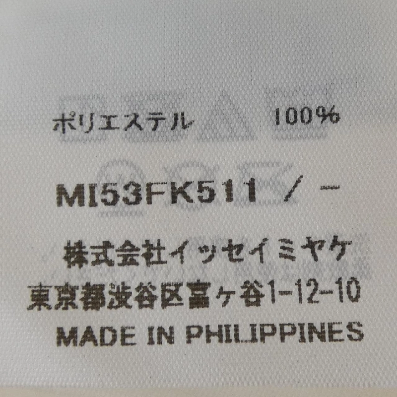 me ISSEY MIYAKE MI53FK511 Top - Hàng hiệu Authentic 811297