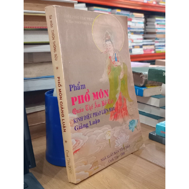 Kinh Pháp Hoa: Phẩm Phổ Môn Quán Thế Âm Bồ Tát  - Sa môn Thích Thông Bửu 526785