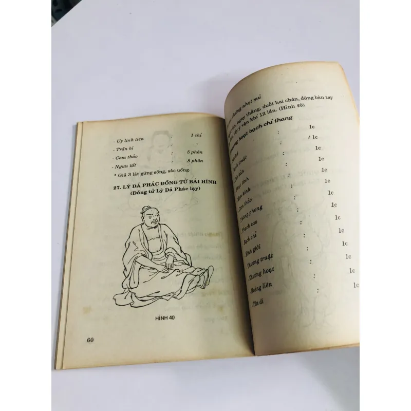 TRƯỜNG SINH KHÍ CÔNG  929473