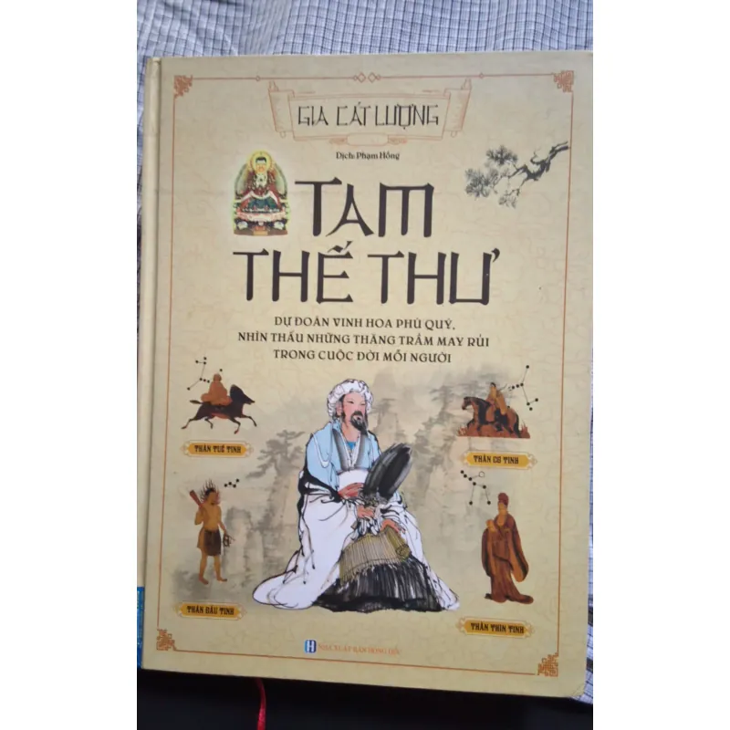 Tam Thế Thư Khổng Minh dự đoán 599454