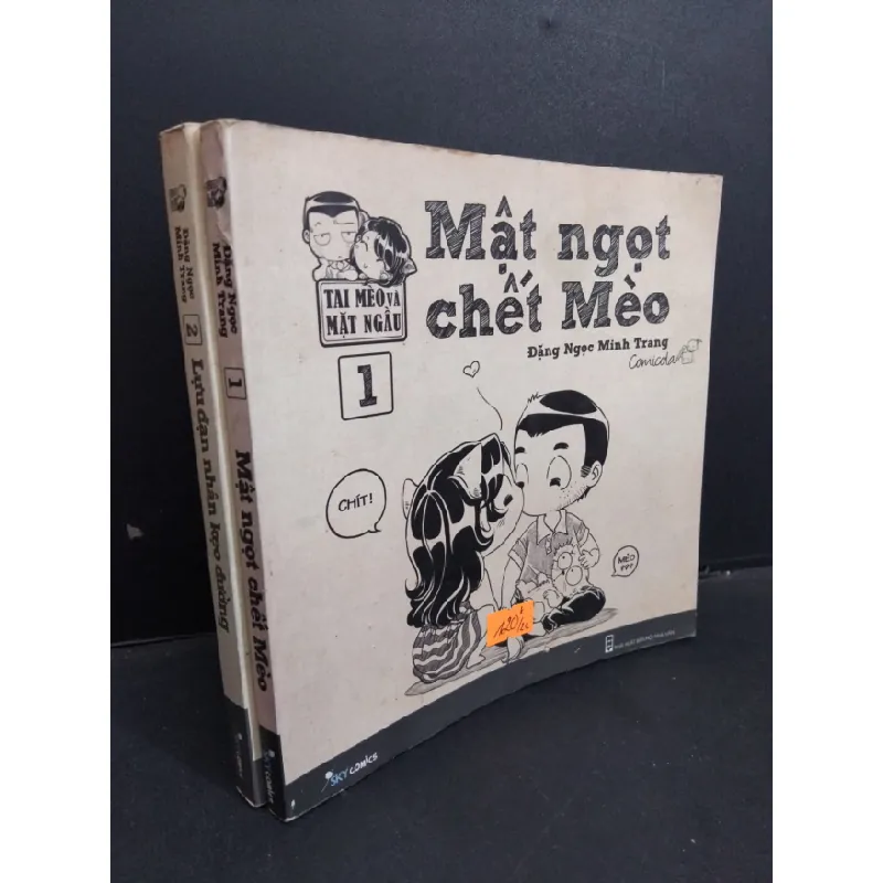[Sách Cũ SCGR] Bộ 2 tập (1, 2) Tai mèo và mặt ngầu mới 80% ố 2015 HCM1001 Đặng Ngọc Minh Trang TRUYỆN TRANH 685551