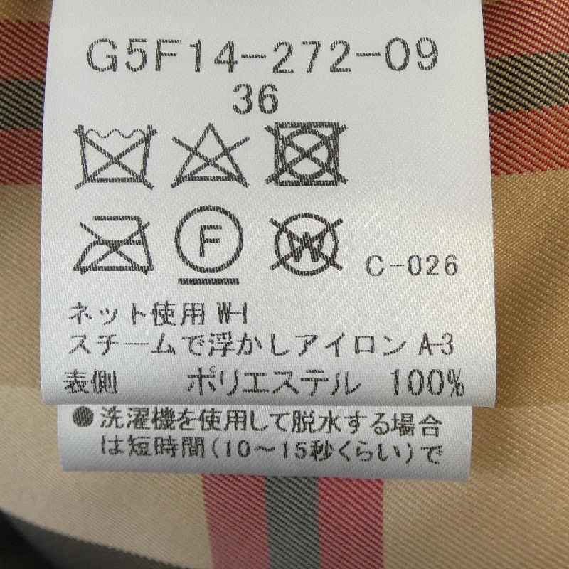 MACKINTOSH Áo khoác lông vũ - Hàng hiệu Authentic 816484