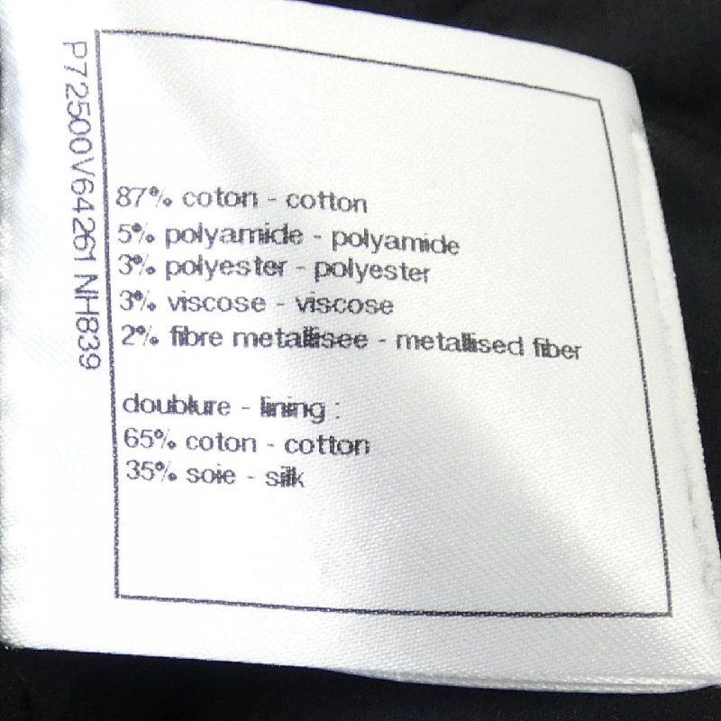 CHANEL P72500V64261 22S Áo khoác không cổ - Hàng hiệu Chính hãng 823736