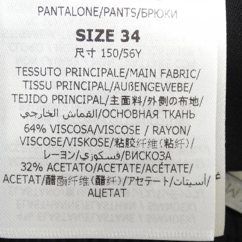 STELLA MCCARTNEY 341416 SCA06 Quần - Hàng hiệu Chính hãng 809775