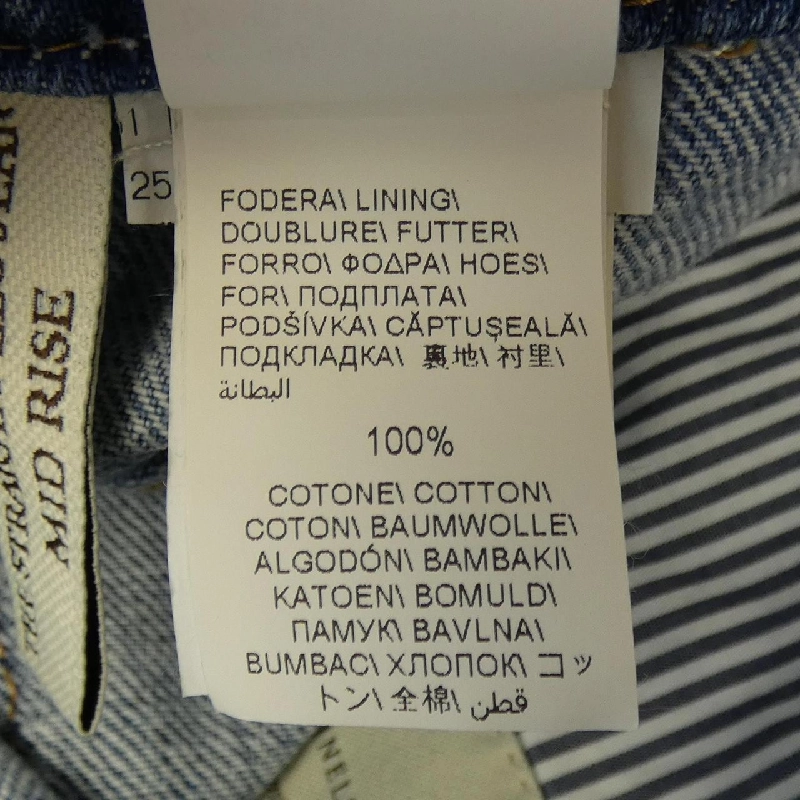 BRUNELLO CUCINELLI Quần jeans denim chính hãng có đai bóng MA095P5847 - Hàng hiệu Authentic 818400