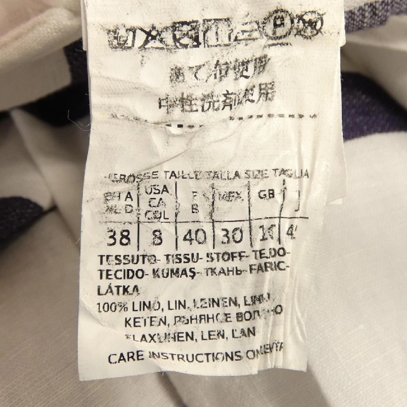 Áo sơ mi 'S Max Mara 919105126 - Hàng hiệu Chính hãng 814447