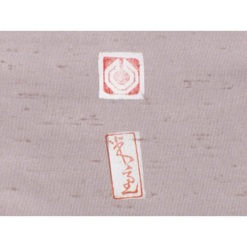 Kimono thăm viếng 牛首紬 kích thước L - Hàng hiệu Authentic 883236