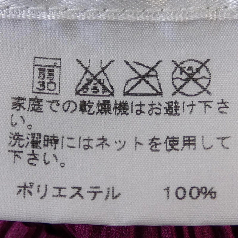 Pleats Please PLEATS PLEASE PP13-JT127 Đầm - Hàng hiệu Chính hãng 814950