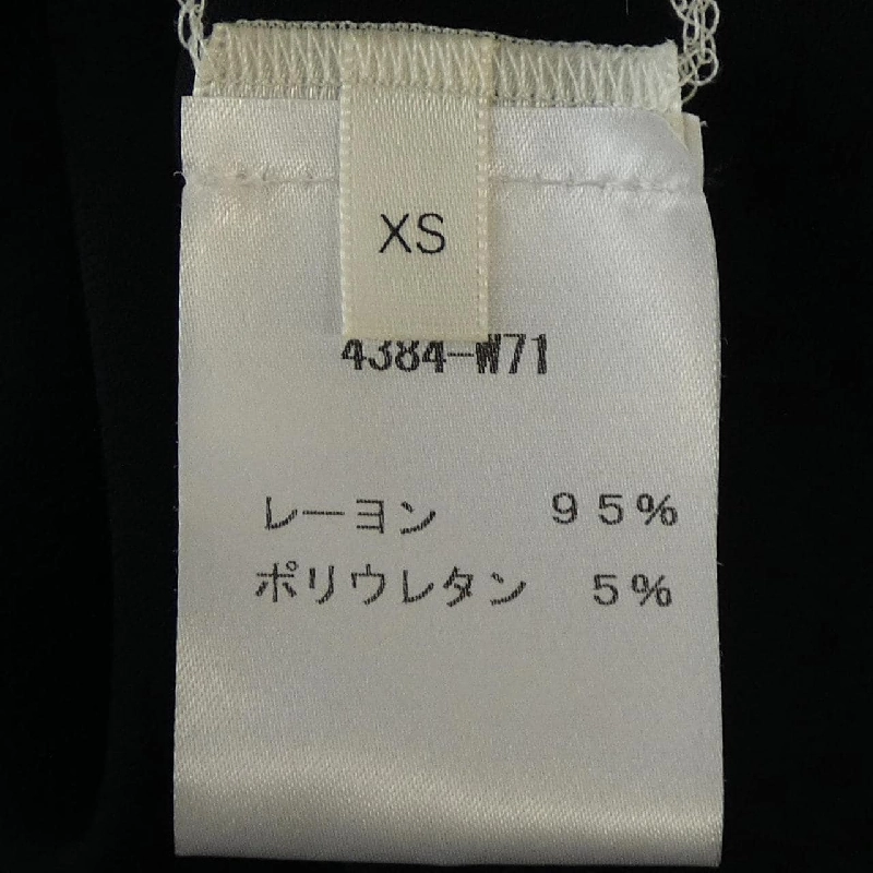 【Mã giảm giá】The Row Áo 640141