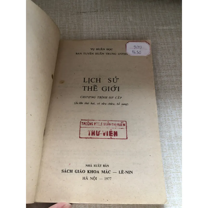 Lịch sử thế giới chương trình sơ cấp 961709