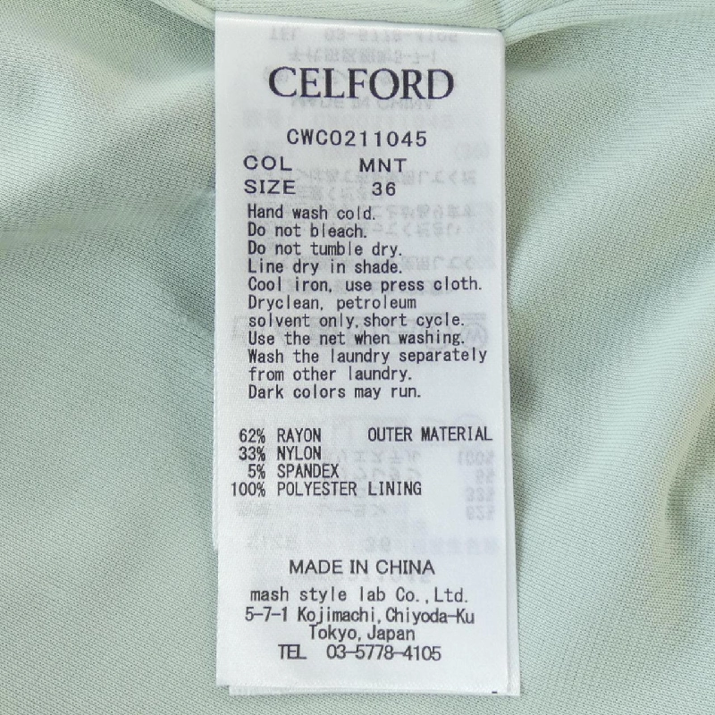 【Mã giảm giá】Đầm CELFORD 651787