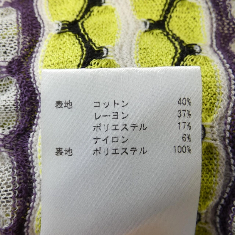 【Mã giảm giá】M MISSONI đầm 654308