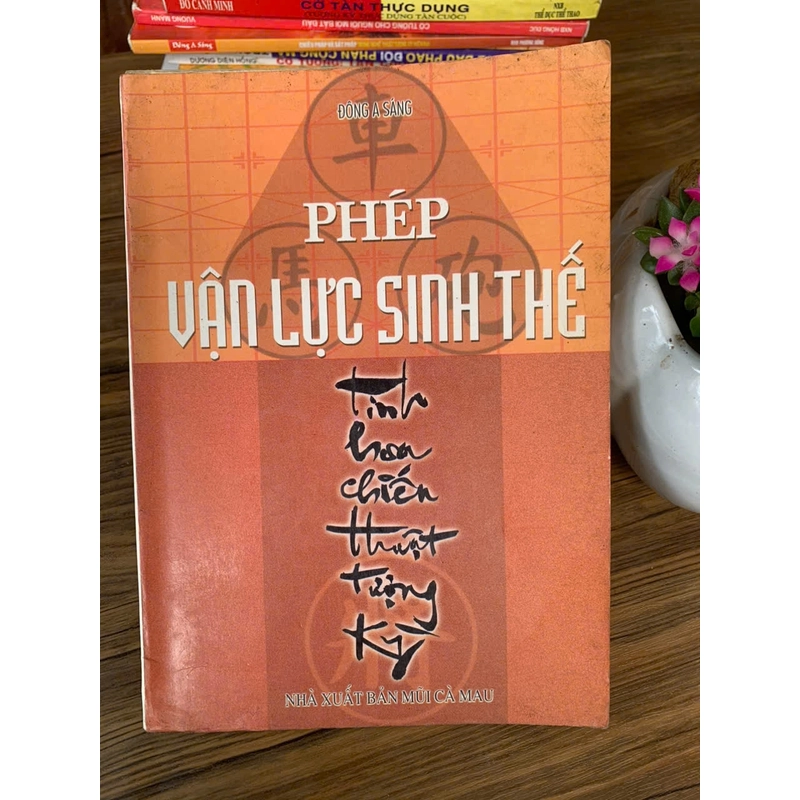 Phép vận sinh lực thế _ sách cờ tướng cũ, sách cờ tướng hay  358291