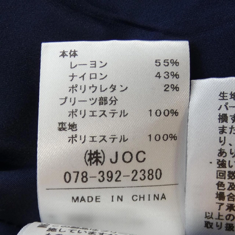 【Mã giảm giá】Chesty ワンピース 650969