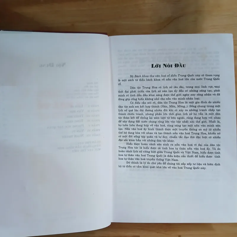 Bách Khoa Thư Văn Hóa Cổ Điển Trung Quốc
- Nguyễn Tôn Nhan 279444