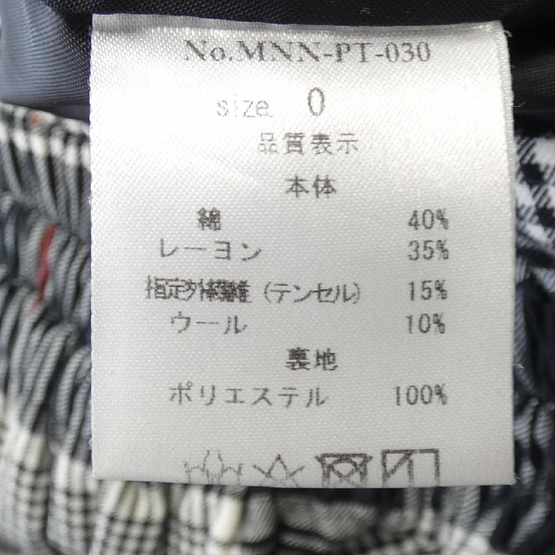 Quần MANON - Hàng hiệu Authentic 815933