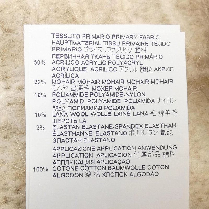 MM6 S52GP0091 Áo len - Hàng hiệu Chính hãng 818350