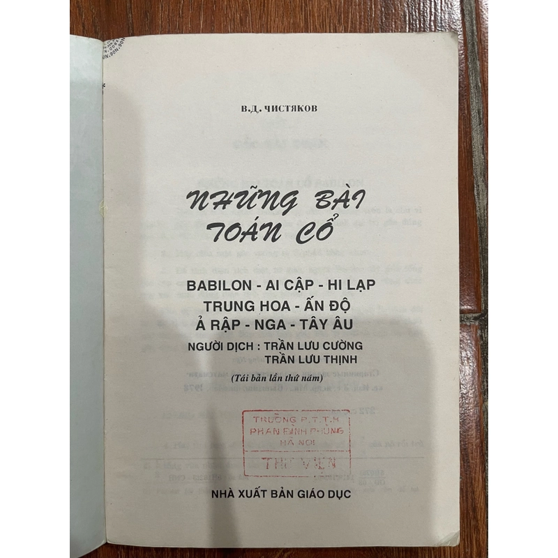 Những bài toán cổ  (k1) 517907