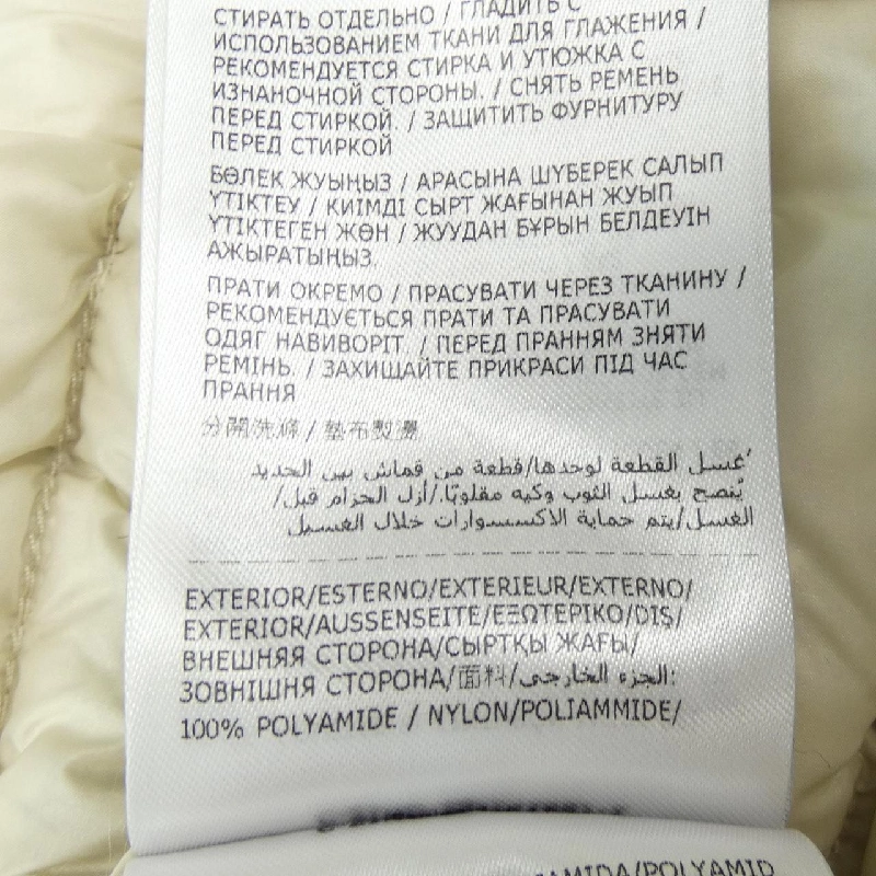 Áo khoác lông vũ MONCLER 642860