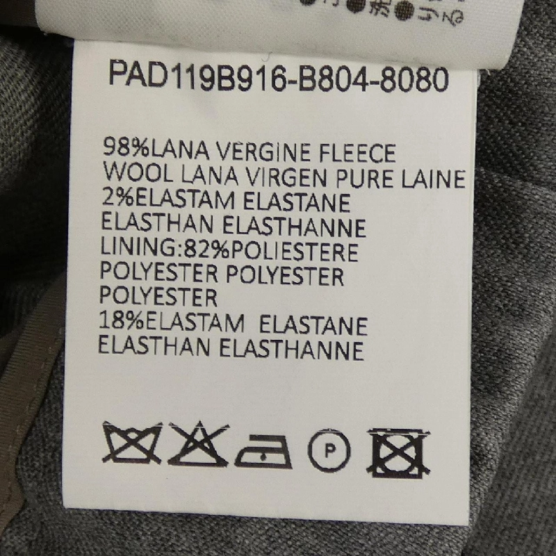 Quần FABIANA FILIPPI - Hàng hiệu Authentic 819462