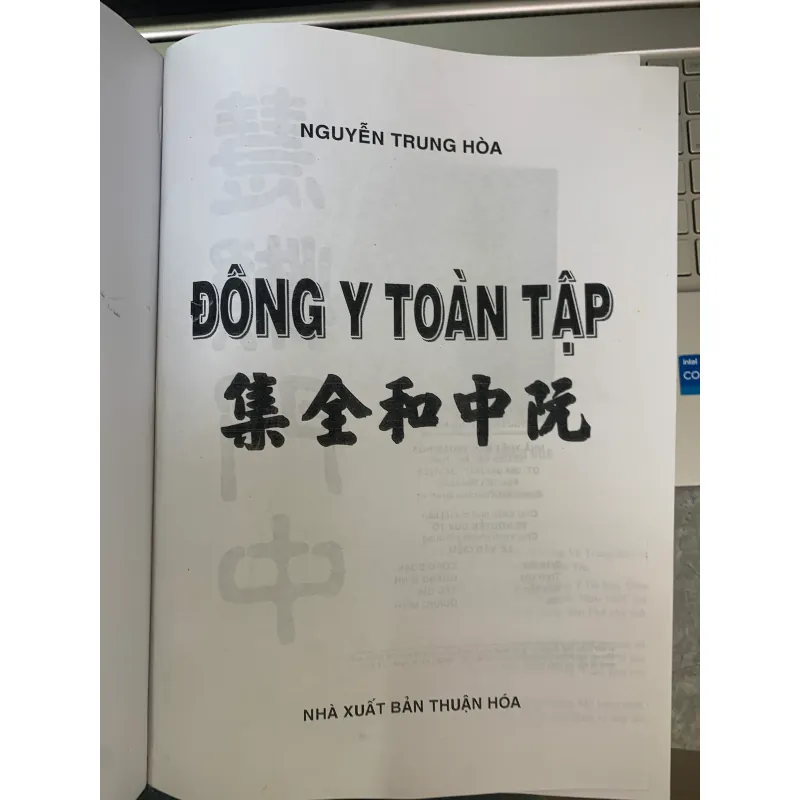 ĐÔNG Y TOÀN TẬP - NGUYỄN TRUNG HÒA 500358