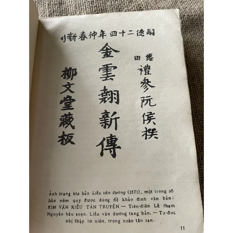 Truyện Kiều minh hoạ màu - phụ bản  789617