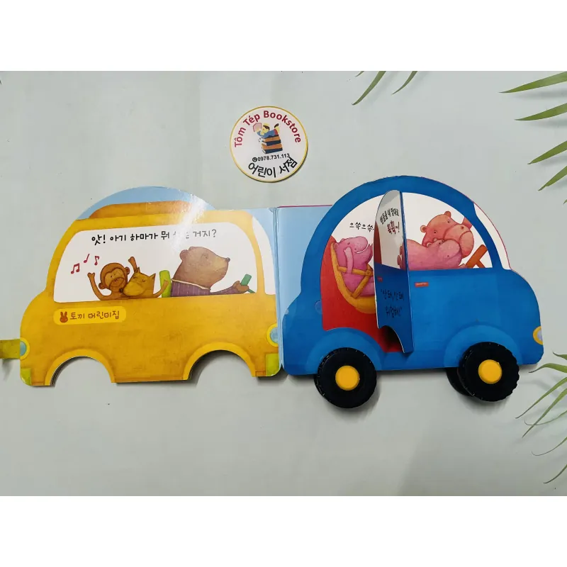 Set boardbook tiếng Hàn B25 1036912