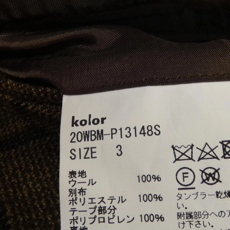 Quần Kolor - Hàng hiệu Authentic 893711