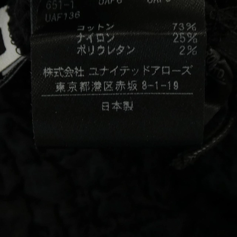 【Mã giảm giá】H BEAUTY&YOUTH Áo khoác cardigan 643662