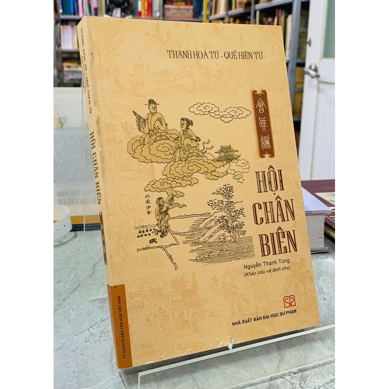 HỘI CHÂN BIÊN - THANH HÒA TỬ, QUẾ HIÊN TỬ 540441