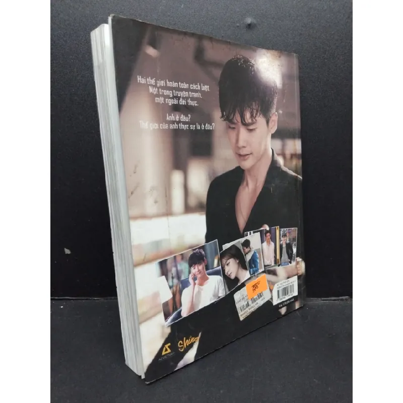 [Phiên Chợ Sách Cũ] W hai thế giới2018 2303 425504