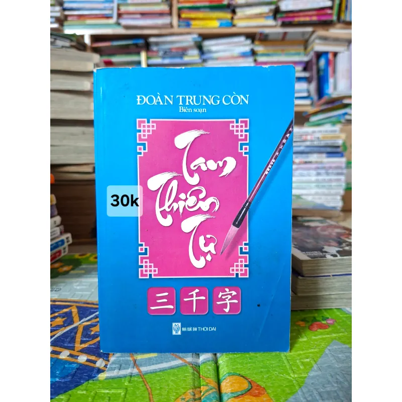 Tam Thiên Tự 1020115