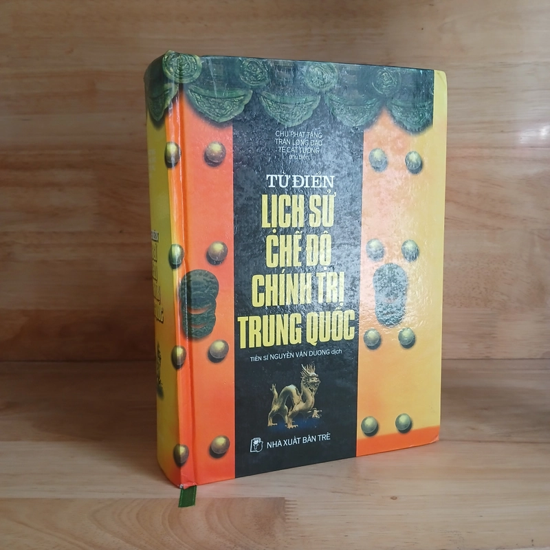 Từ Điển Lịch Sử Chế Độ Chính Trị Trung Quốc - Chu Phát Tăng, Trần Long Đào, Tề Cát Tường 154447
