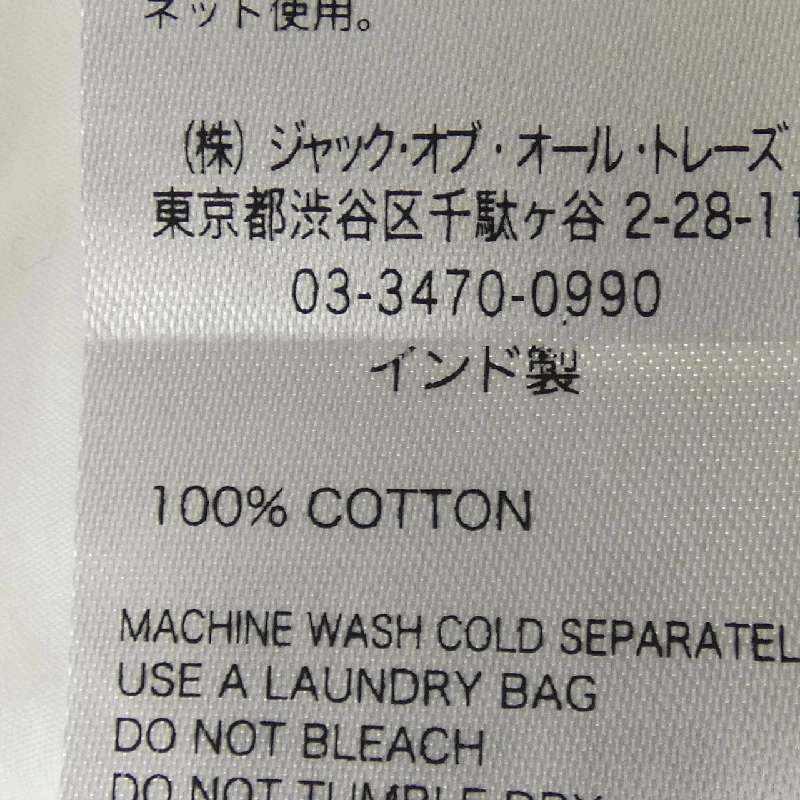 Sara Mallika 020122SE1 Áo - Hàng hiệu Authentic 824219